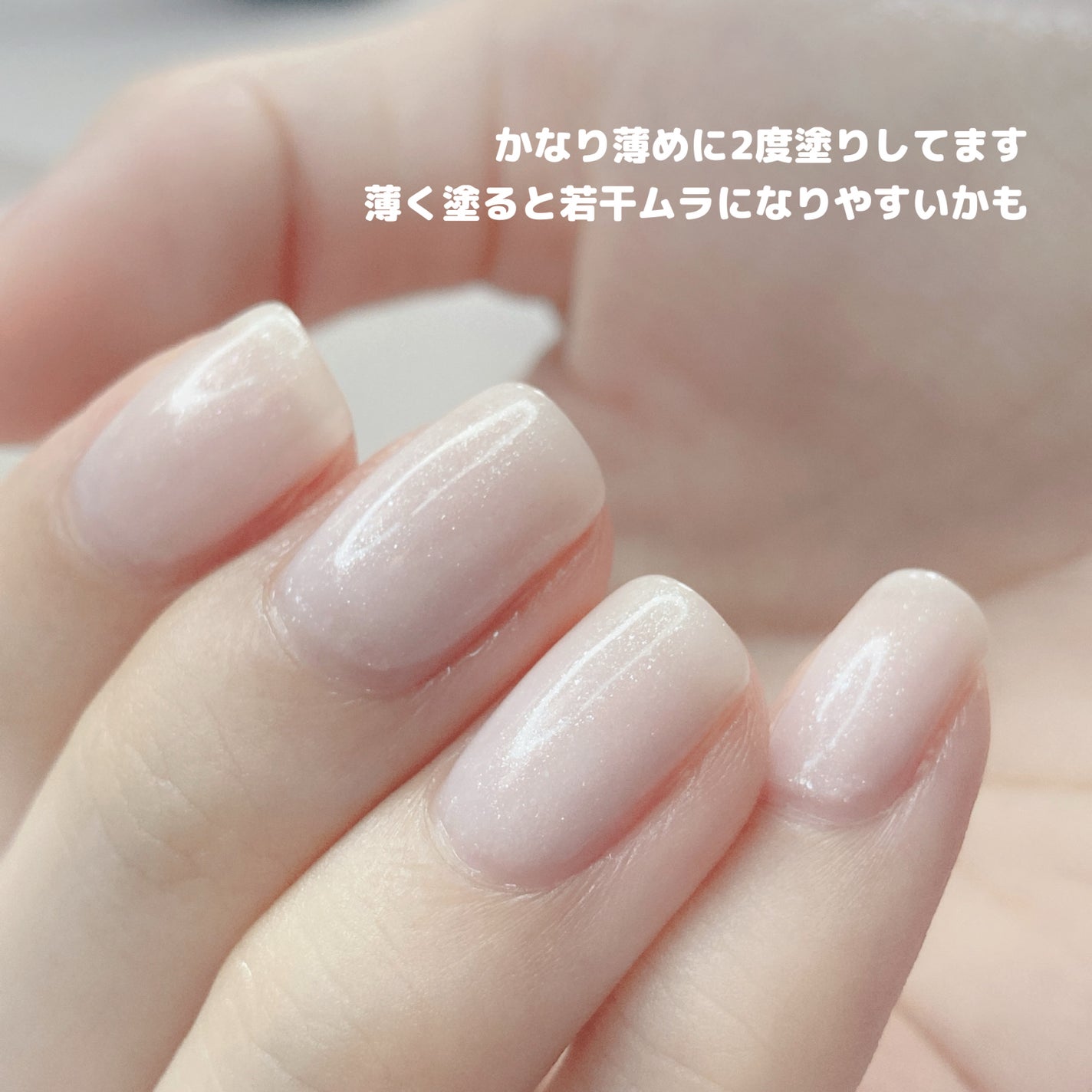 パル カラージェル/キャンドゥ/ジェルネイルを使ったクチコミ(2枚目)