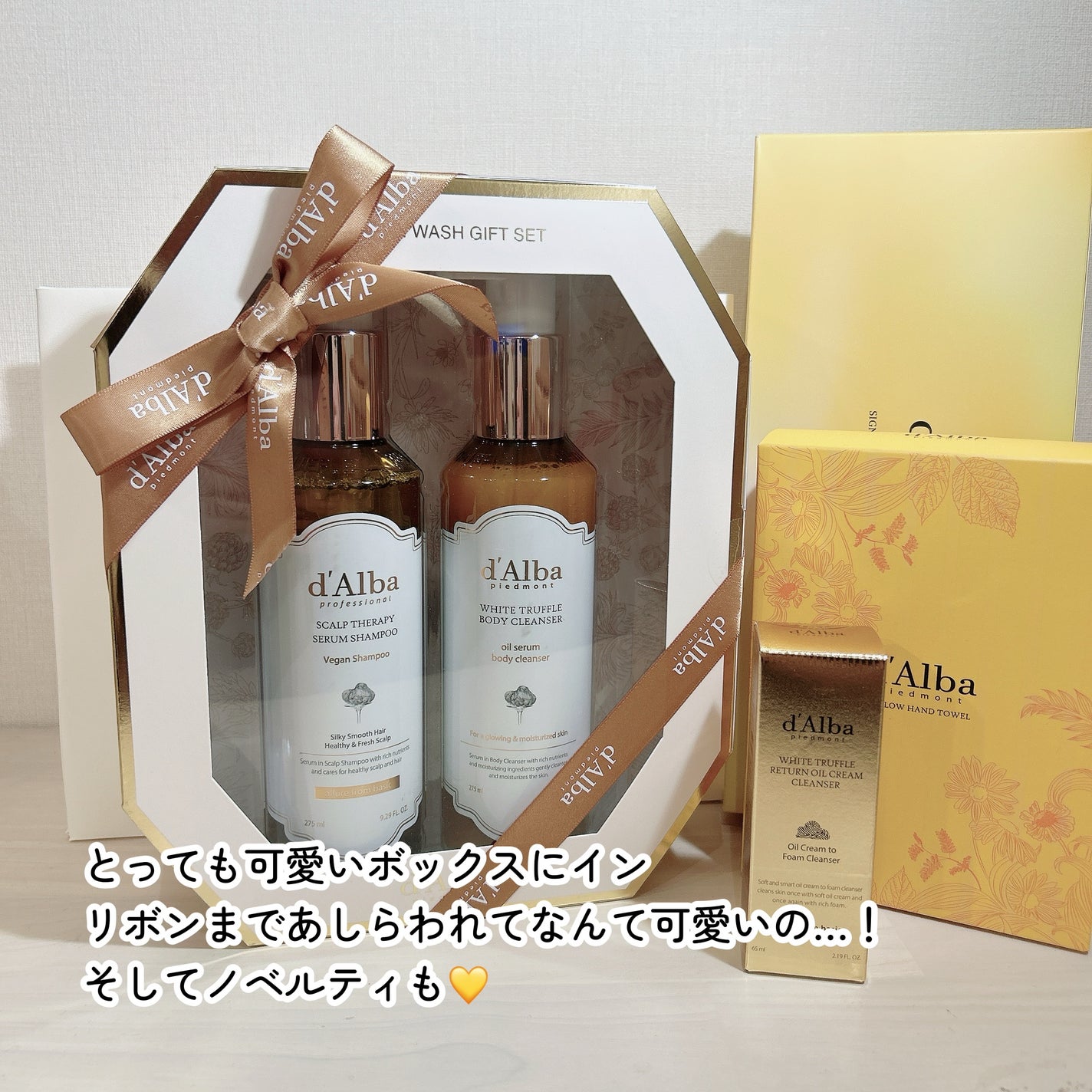 ホワイトトリュフオイルセラムボディクレンザー/ダルバ/インバスケアを使ったクチコミ(2枚目)