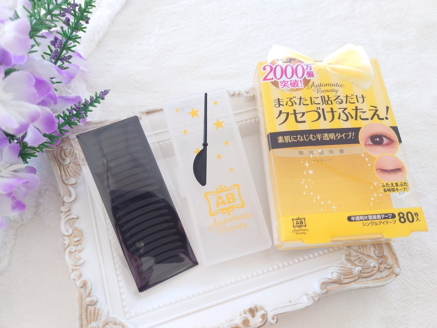 ダブルアイリキッド/Automatic Beauty/二重まぶた用アイテムを使ったクチコミ(6枚目)