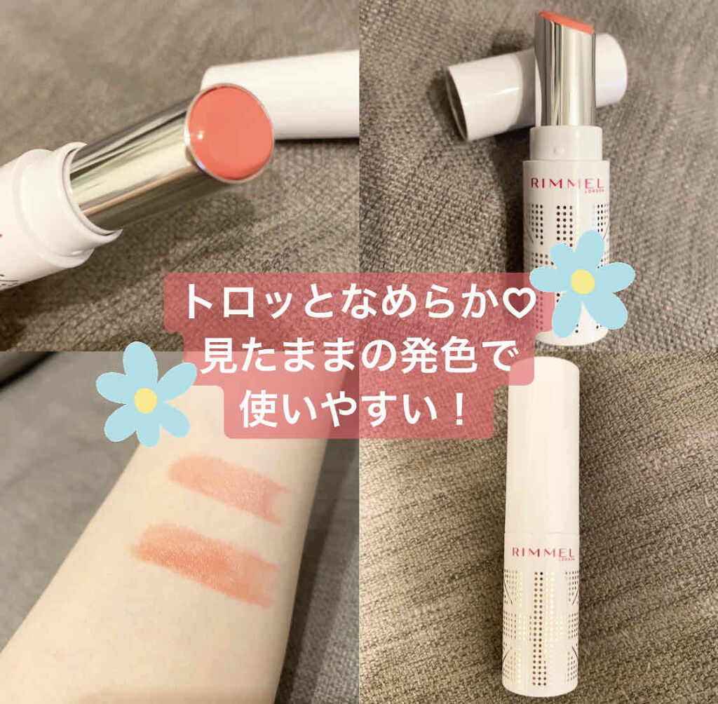 ラスティングフィニッシュ オイルティントリップ/リンメル ロンドン/リップティントを使ったクチコミ（1枚目）