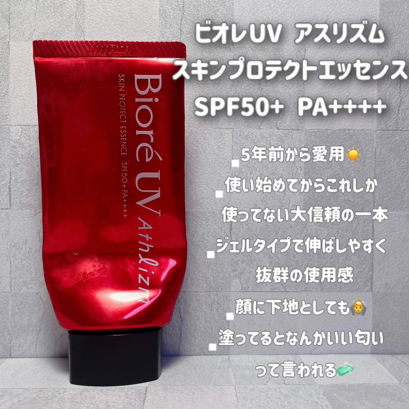 潤浸保湿 フェイスケアセット II しっとり/キュレル/トライアルキットを使ったクチコミ(5枚目)