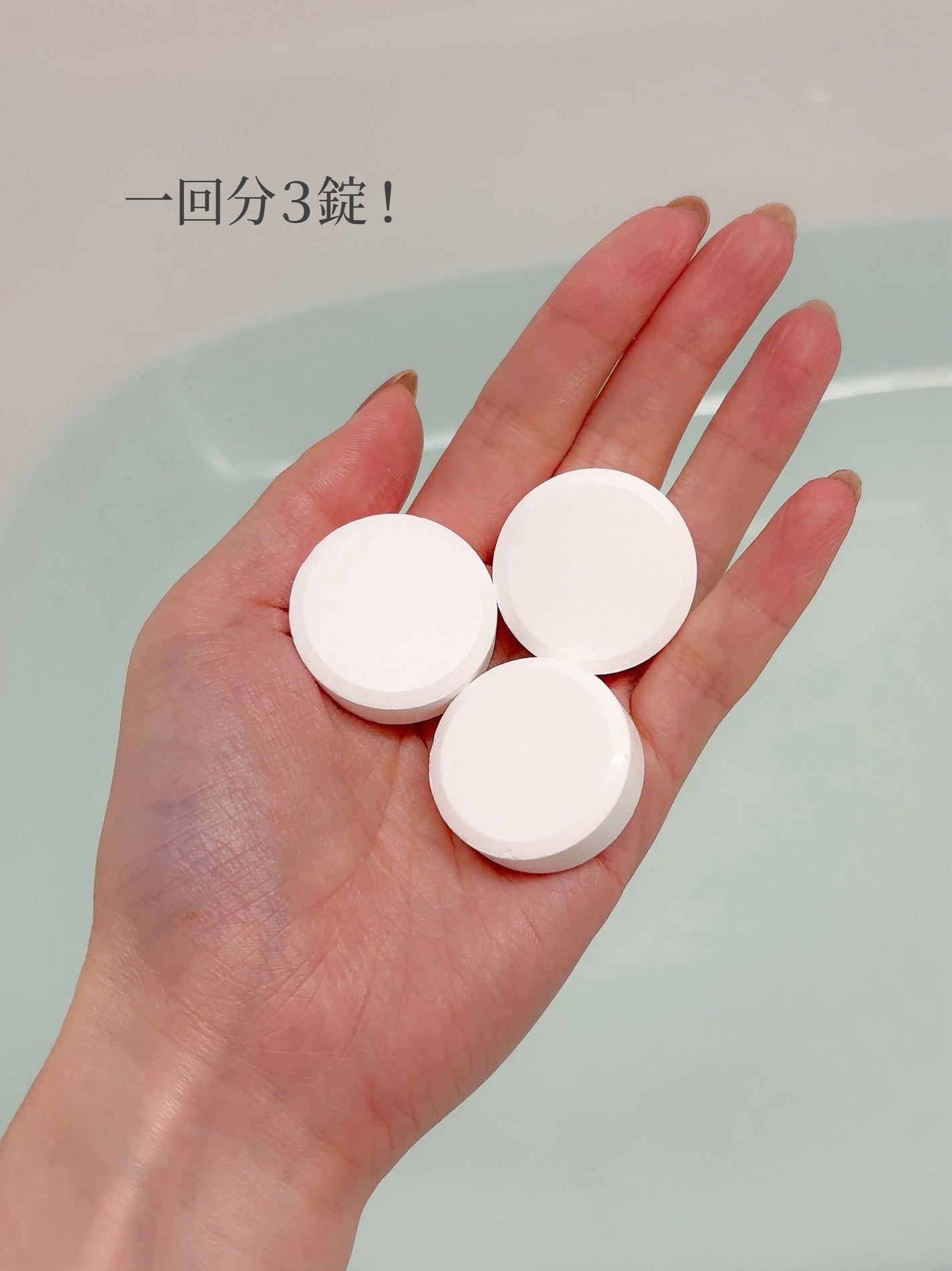 中性重炭酸入浴剤/BARTH/炭酸系入浴剤を使ったクチコミ(4枚目)