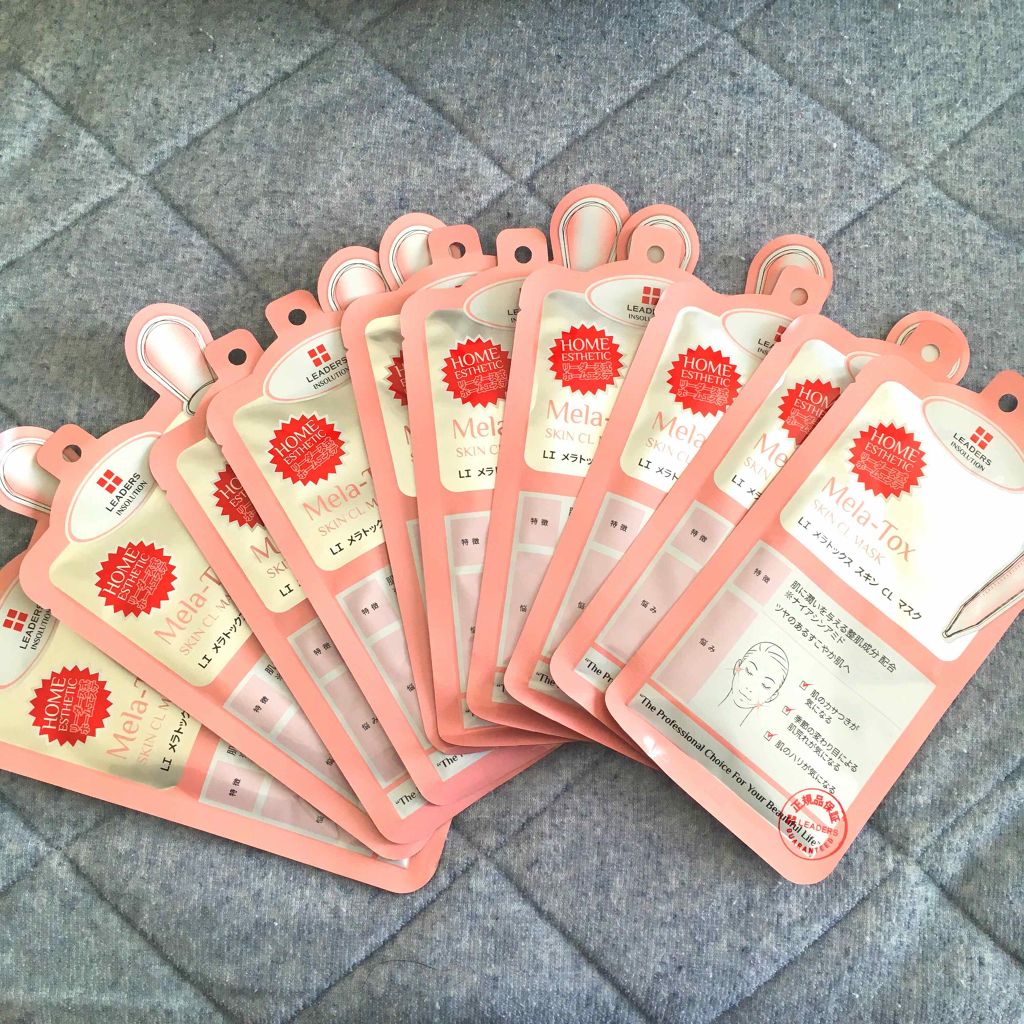 メラトックス スキン クリニック マスク/LEADERS/シートマスク・パックを使ったクチコミ(1枚目)