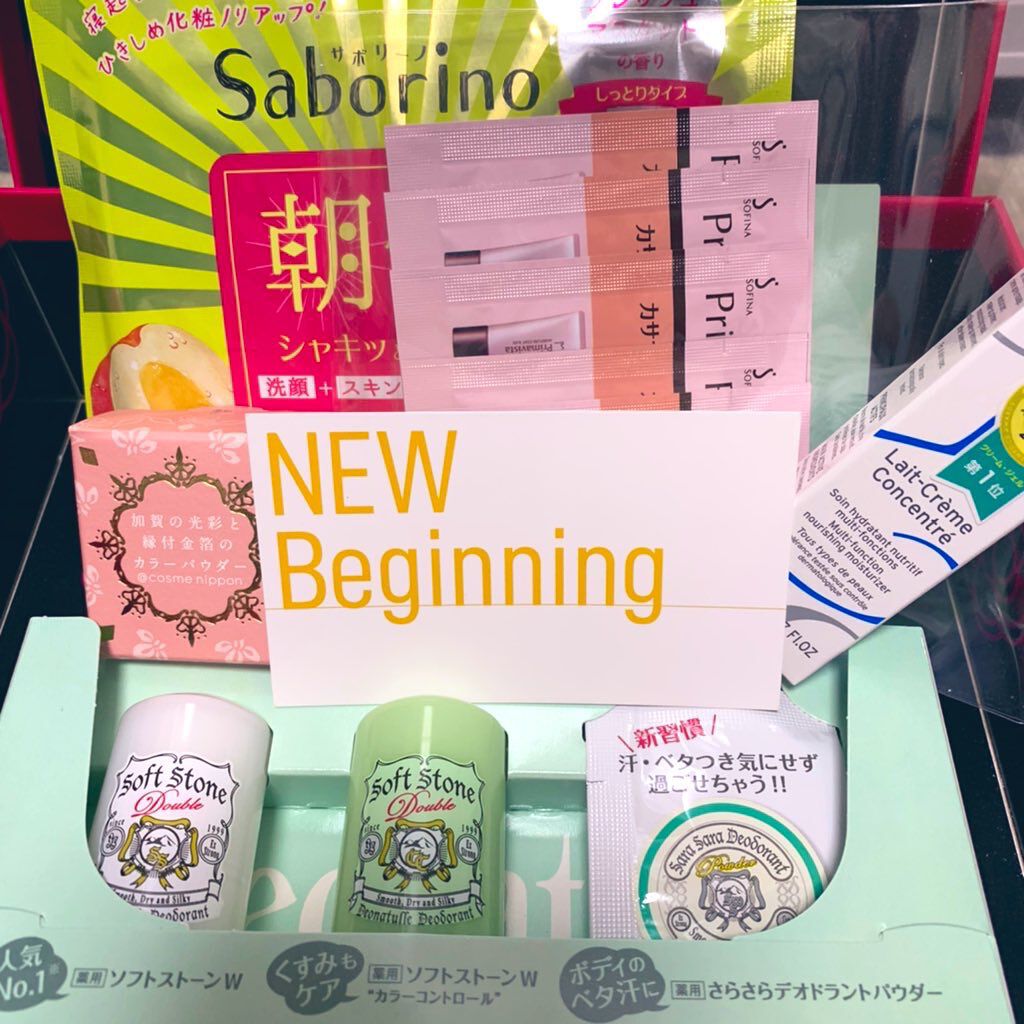 ブルーム ボックス/BLOOMBOX/その他を使ったクチコミ(1枚目)