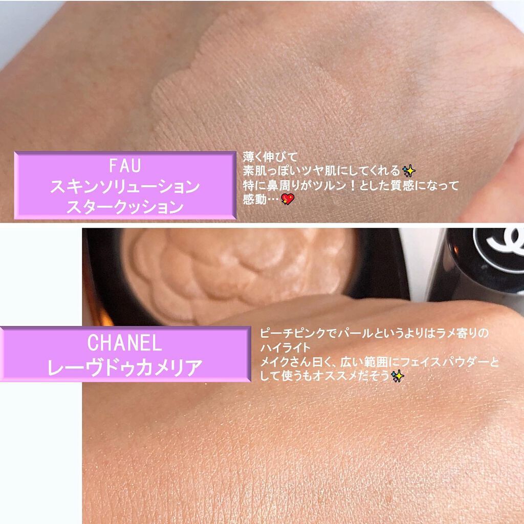 RMK グロースティック/RMK/スティックハイライトを使ったクチコミ(3枚目)