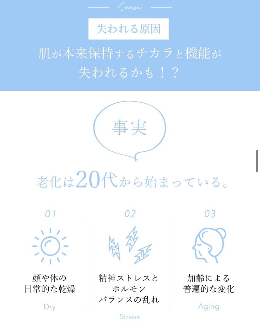 ジョワセリュール フェイスマスク/JOIE CELLULE/シートマスク・パックを使ったクチコミ(6枚目)