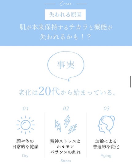 ジョワセリュール フェイスマスク/JOIE CELLULE/シートマスク・パックを使ったクチコミ(6枚目)