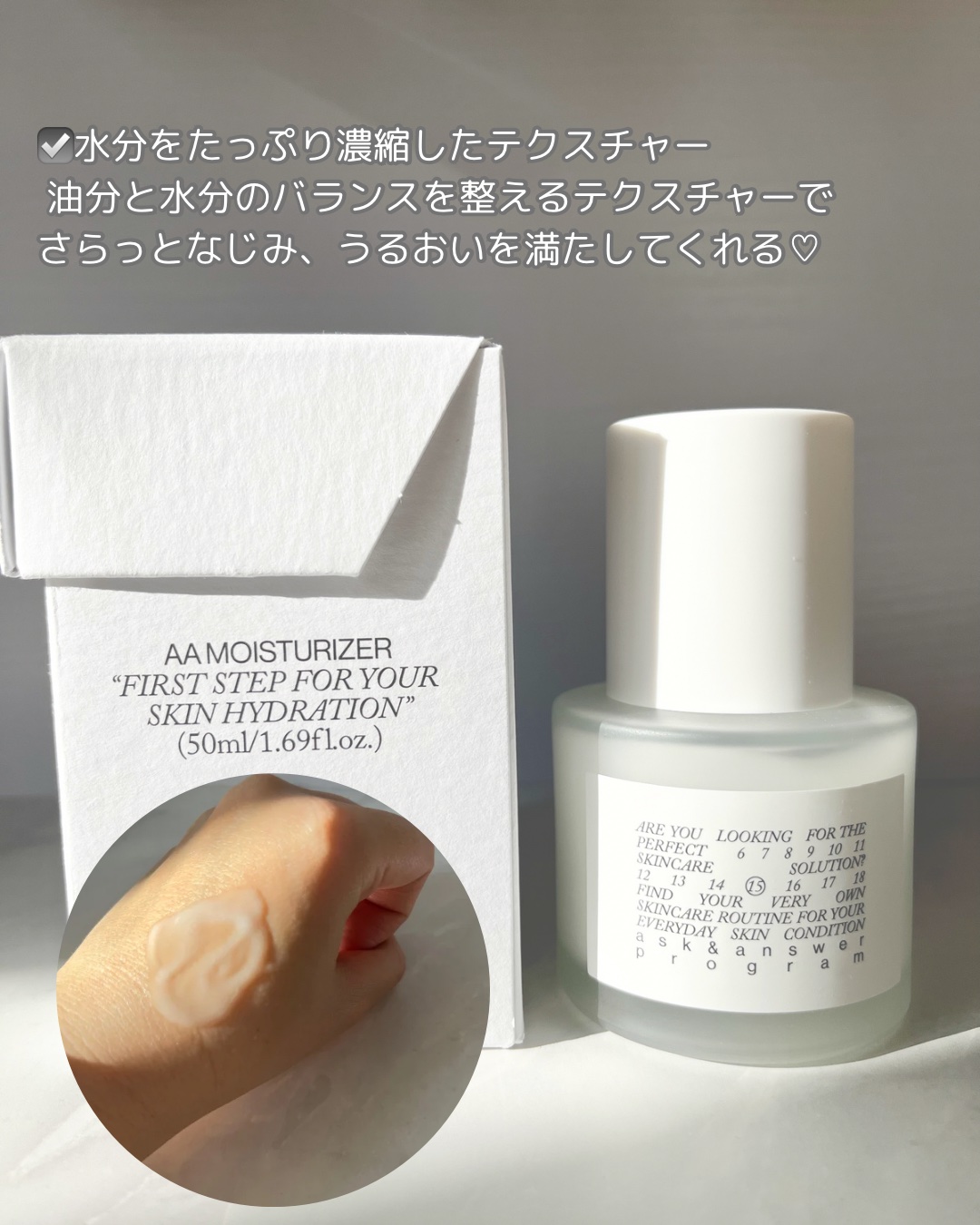 AAモイスチャライザー/Shangpree/フェイスクリームを使ったクチコミ（3枚目）