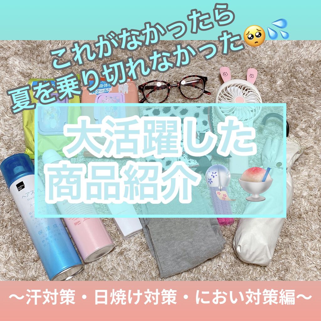 エクストラUV パーフェクトN/アリィー/日焼け止めミルクを使ったクチコミ（1枚目）