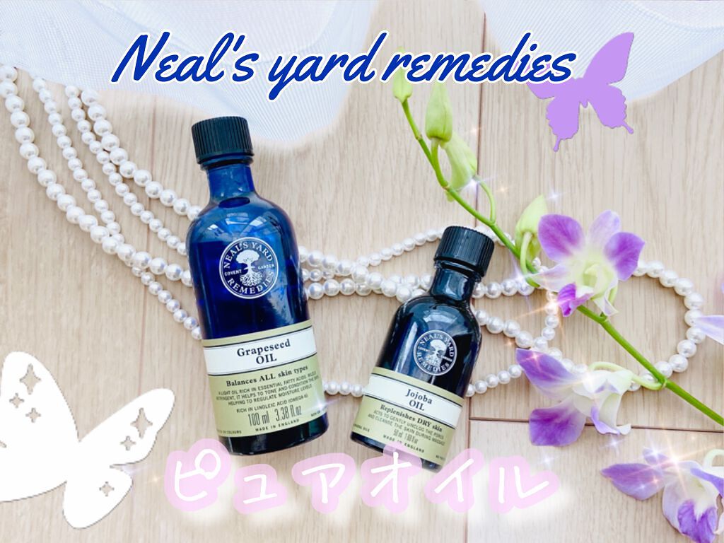 ホホバオイル/ニールズヤード レメディーズ/フェイスオイルを使ったクチコミ(1枚目)