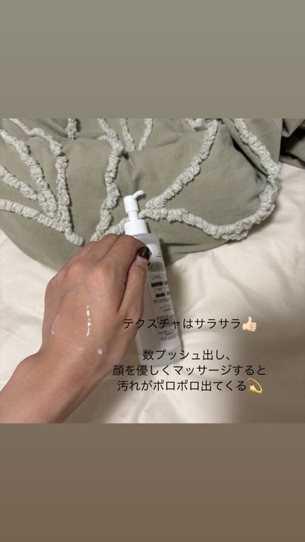 薬用クリアジェル/ルシフェル/ピーリングを使ったクチコミ(3枚目)