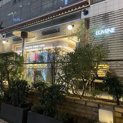 すぅ on LIPS 「ʚ♡ɞ✧*。gelatopiqueジェラートピケ✧*。gela..」(5枚目)