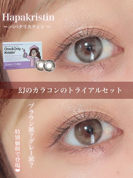 を使ったクチコミ(1枚目)