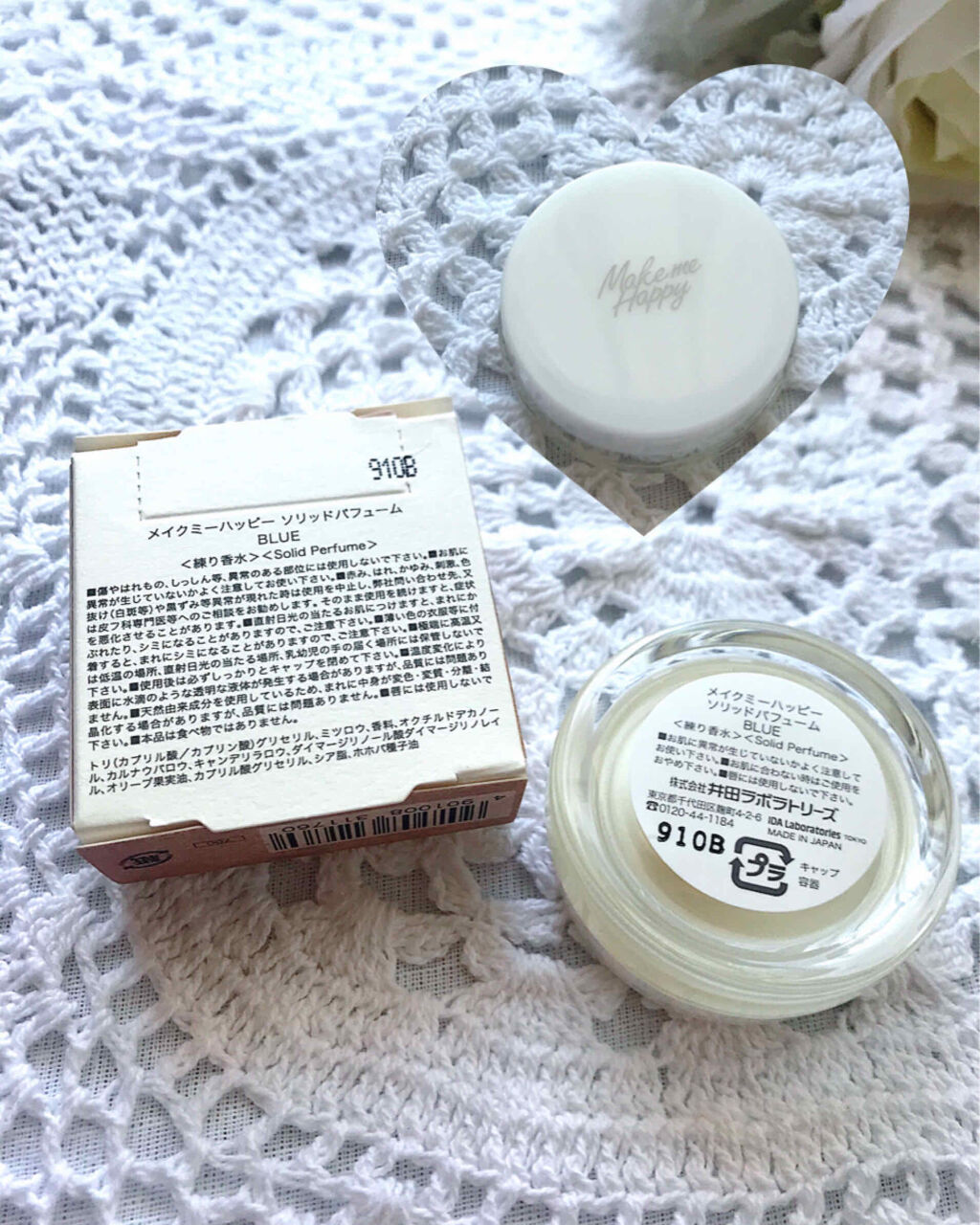 メイクミーハッピー ソリッドパフューム BLUE/キャンメイク/練り香水を使ったクチコミ（2枚目）