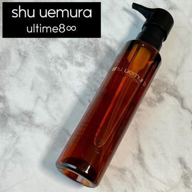 “シュウウエムラ史上、最高傑作。”shu uemura アルティム8∞ スブリム ビューティ クレンジング オイルｎ。

これ何本使ったかわかんない。限定パケの時にも何度か買ったんだけど捨てる時心苦し過