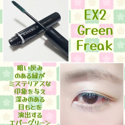 カネボウ アイカラーデュオ/KANEBO/アイシャドウパレットを使ったクチコミ(7枚目)