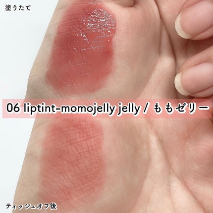 Melty flower lip tint/haomii/口紅を使ったクチコミ(2枚目)