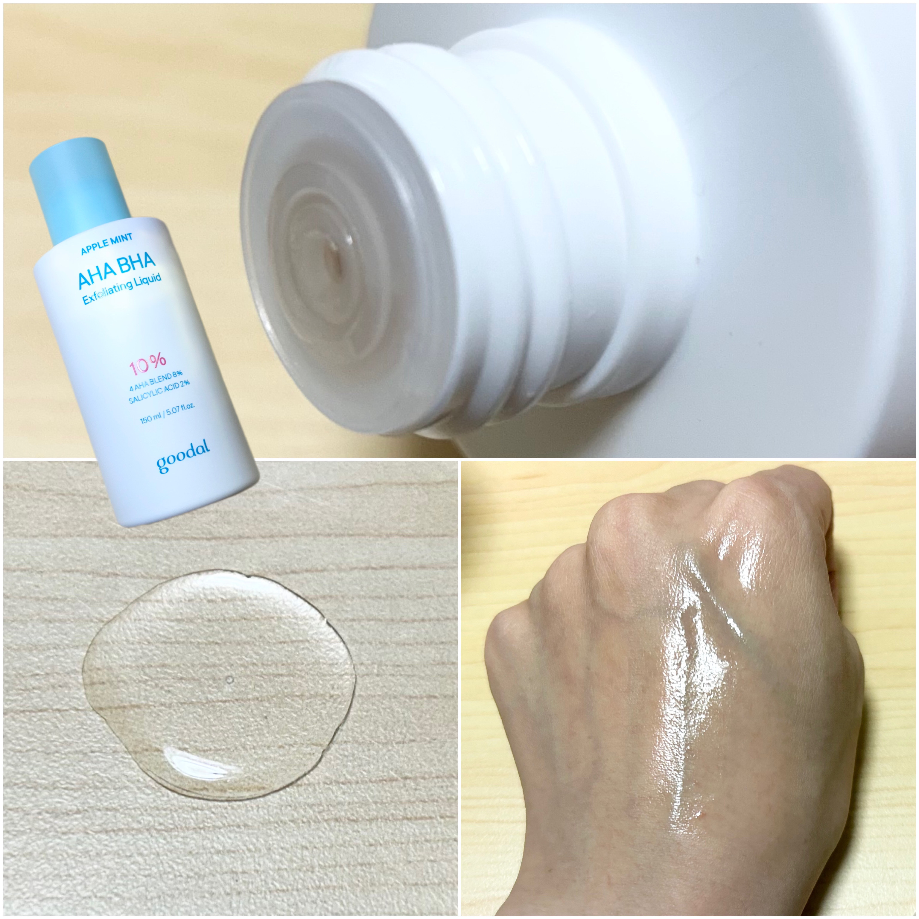 アップルミント AHA・BHA 10％リキッド/goodal/化粧水を使ったクチコミ（2枚目）