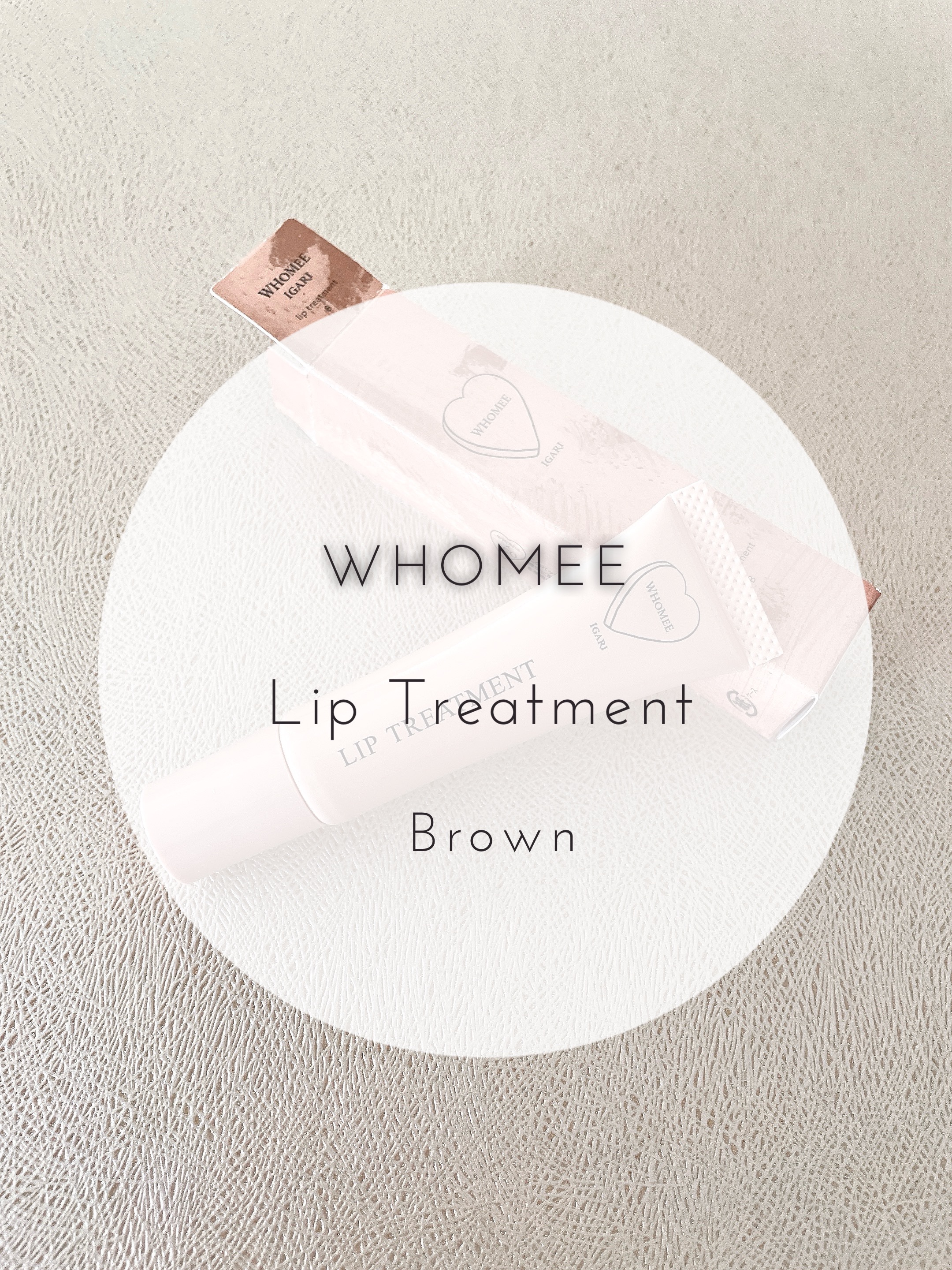 リップ美容液/WHOMEE/リップ美容液を使ったクチコミ（1枚目）