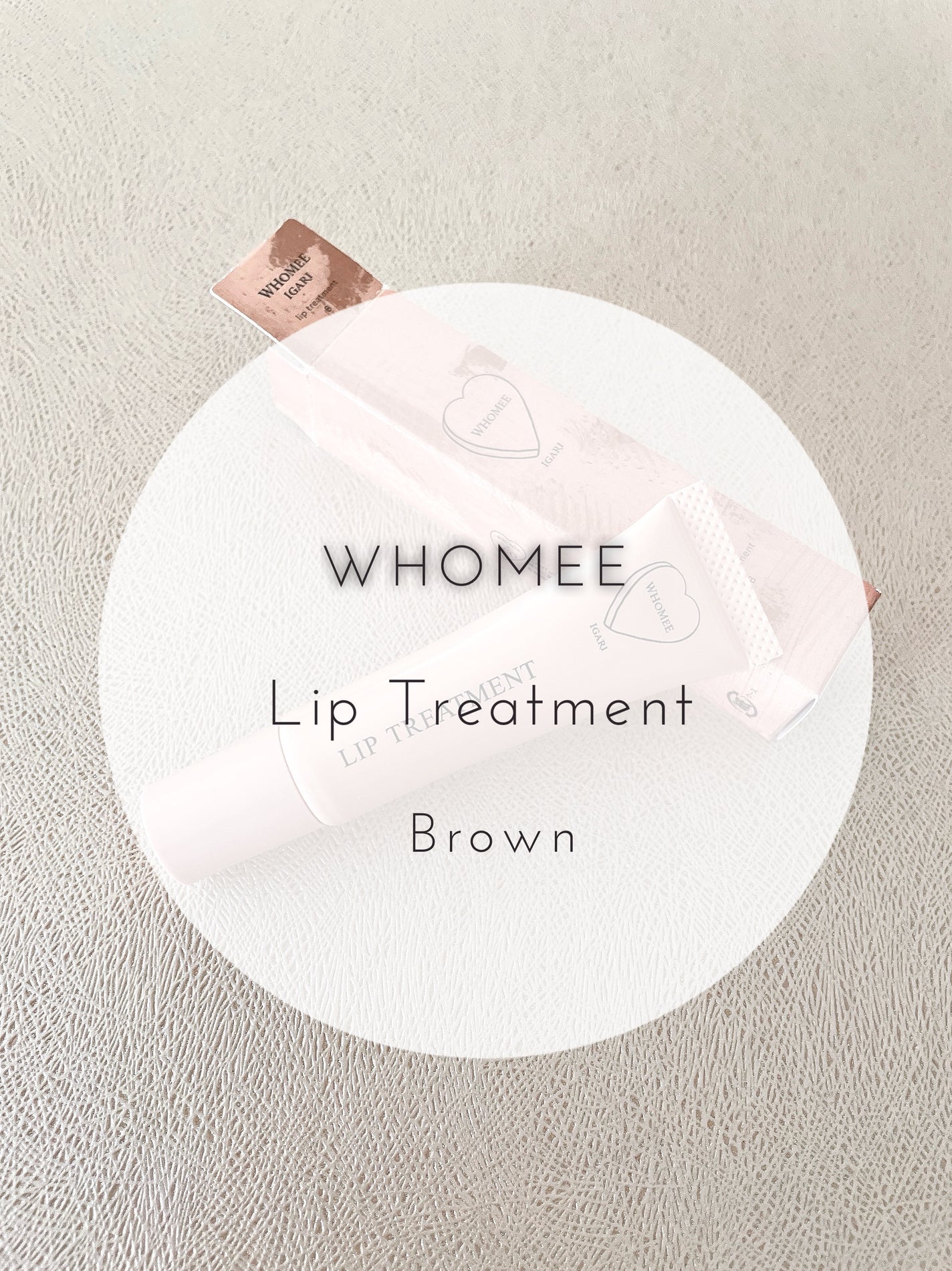 リップ美容液/WHOMEE/リップ美容液を使ったクチコミ(1枚目)