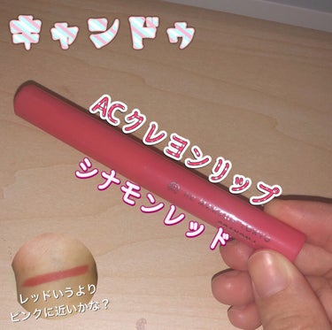 キャンドゥ購入品😄💞/キャンドゥ/その他を使ったクチコミ（1枚目）