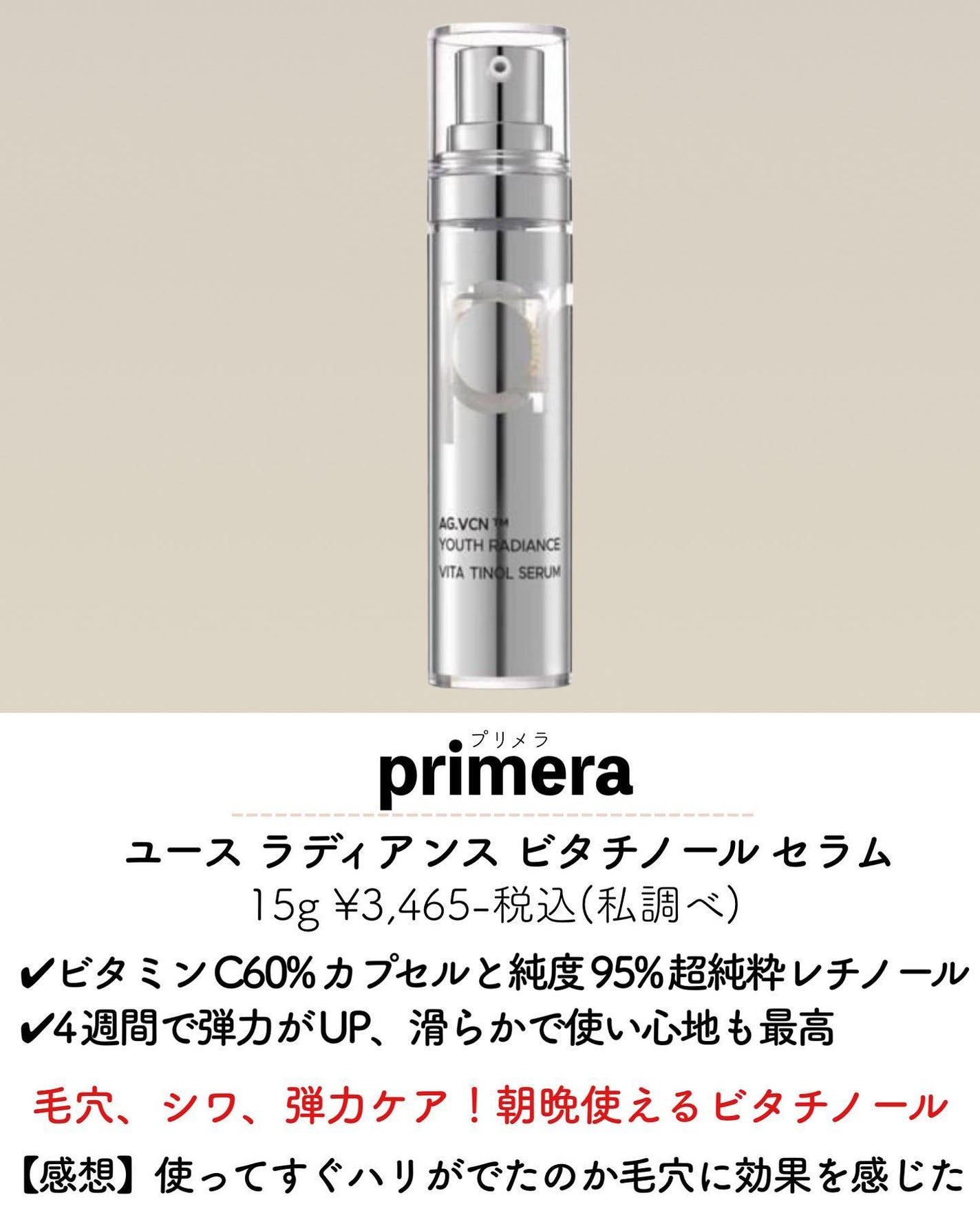 1番 さっぱりすっきりクレンジングオイル/numbuzin/オイルクレンジングを使ったクチコミ(5枚目)