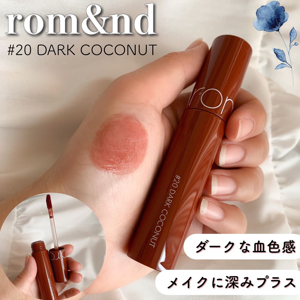 ジューシーラスティングティント/rom&nd/リップティントを使ったクチコミ（1枚目）