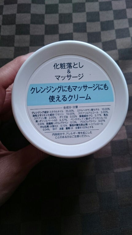 ウォッシャブル コールド クリーム/ちふれ/クレンジングクリームを使ったクチコミ(2枚目)