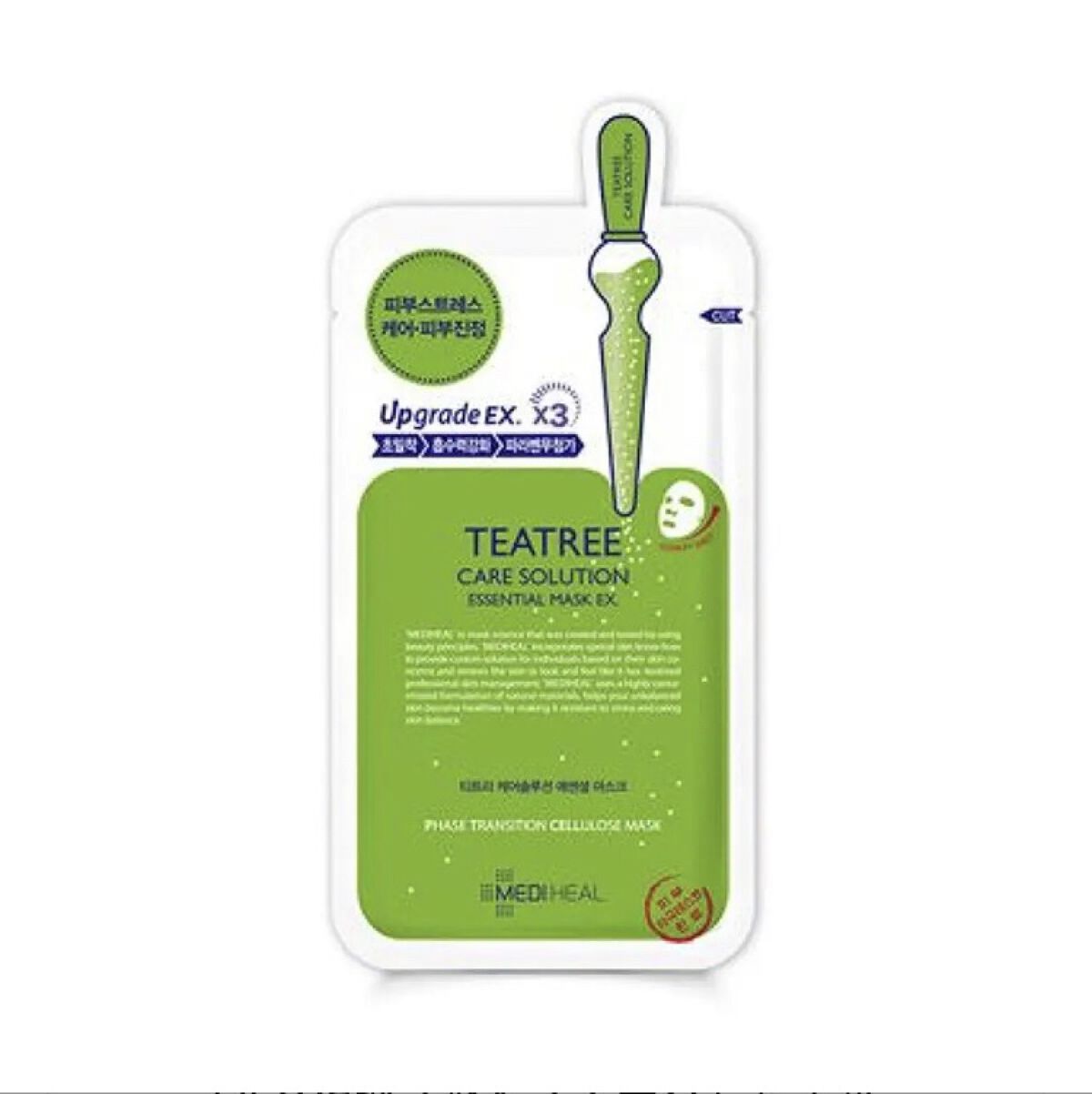 ティーツリーケア ソリューション エッセンシャルマスクEX/MEDIHEAL/シートマスク・パックを使ったクチコミ（1枚目）