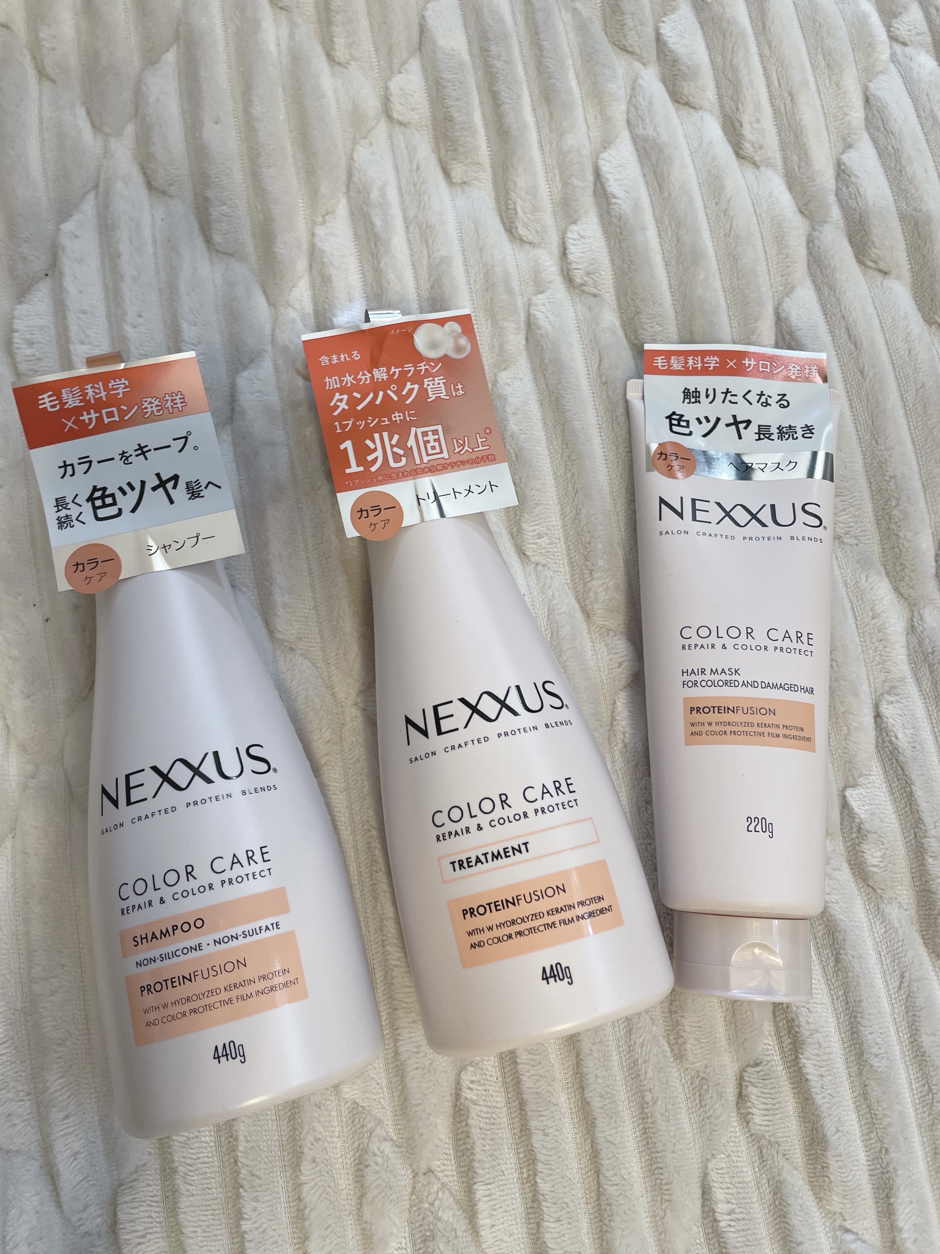 ネクサス リペア＆カラープロテクト シャンプー／トリートメント/NEXXUS(ネクサス)/市販シャンプーを使ったクチコミ（2枚目）