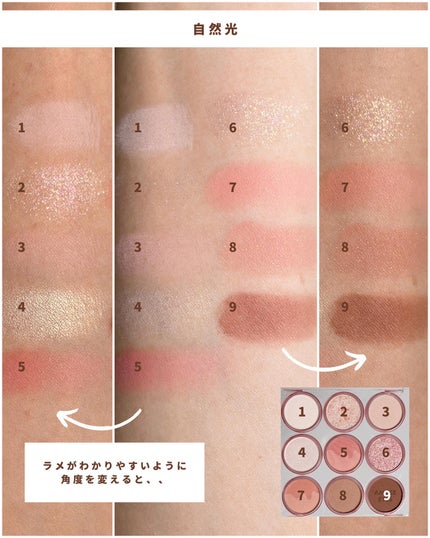 アイカラーパレット/AMUSE/アイシャドウパレットを使ったクチコミ(4枚目)