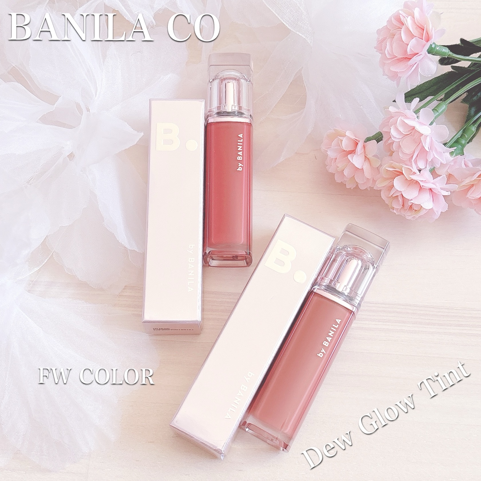 バニラコ デューグロウティント/BANILA CO/リップティントを使ったクチコミ（1枚目）