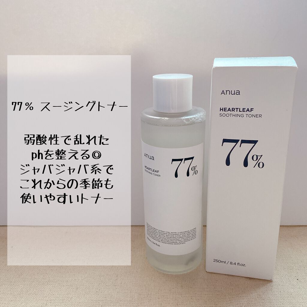 ドクダミ 77 スージングトナー/Anua/化粧水を使ったクチコミ（2枚目）