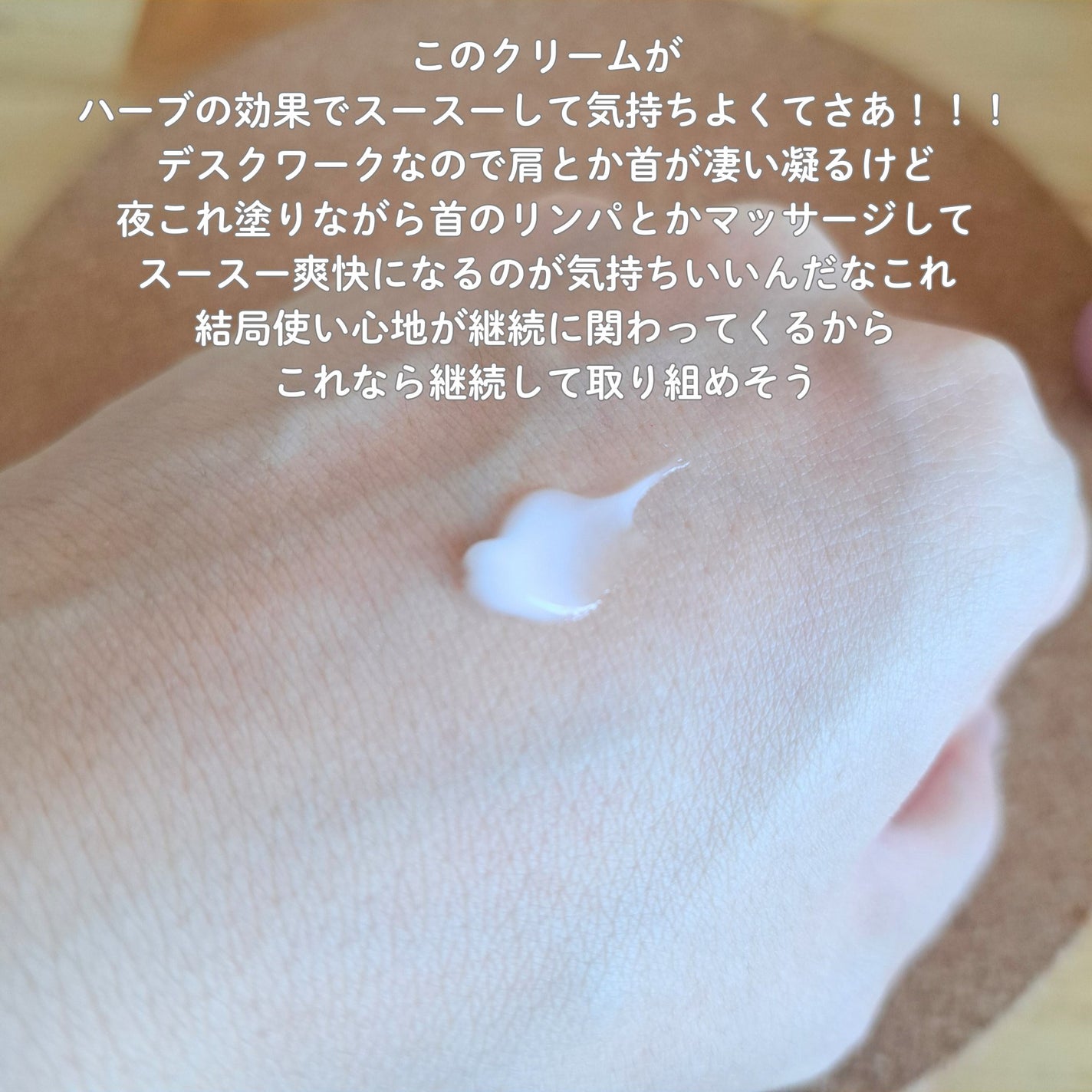 セルターンクリーム 100ml/リリーイブ/フェイスクリームを使ったクチコミ(3枚目)