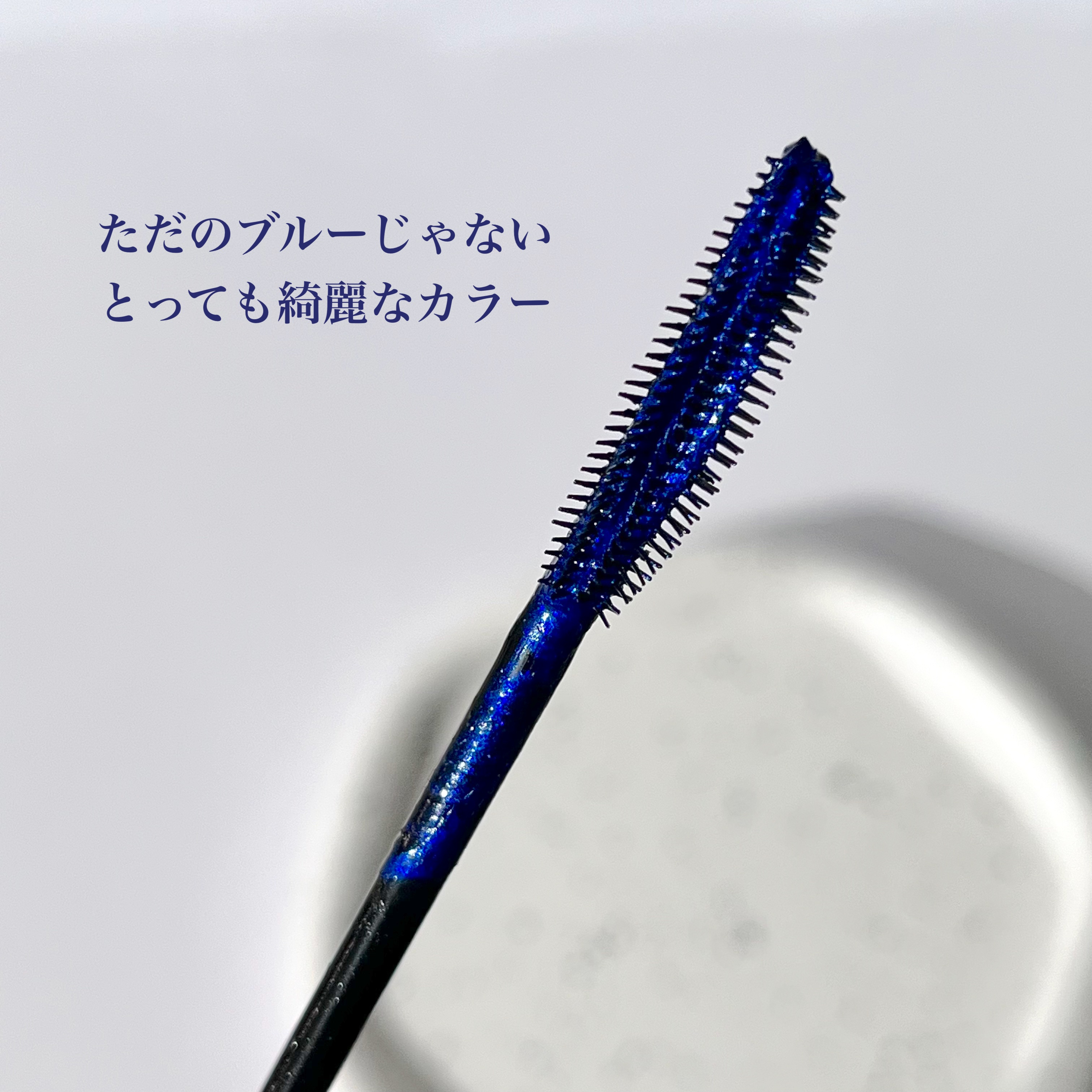 スカイハイ/MAYBELLINE NEW YORK/マスカラを使ったクチコミ（2枚目）