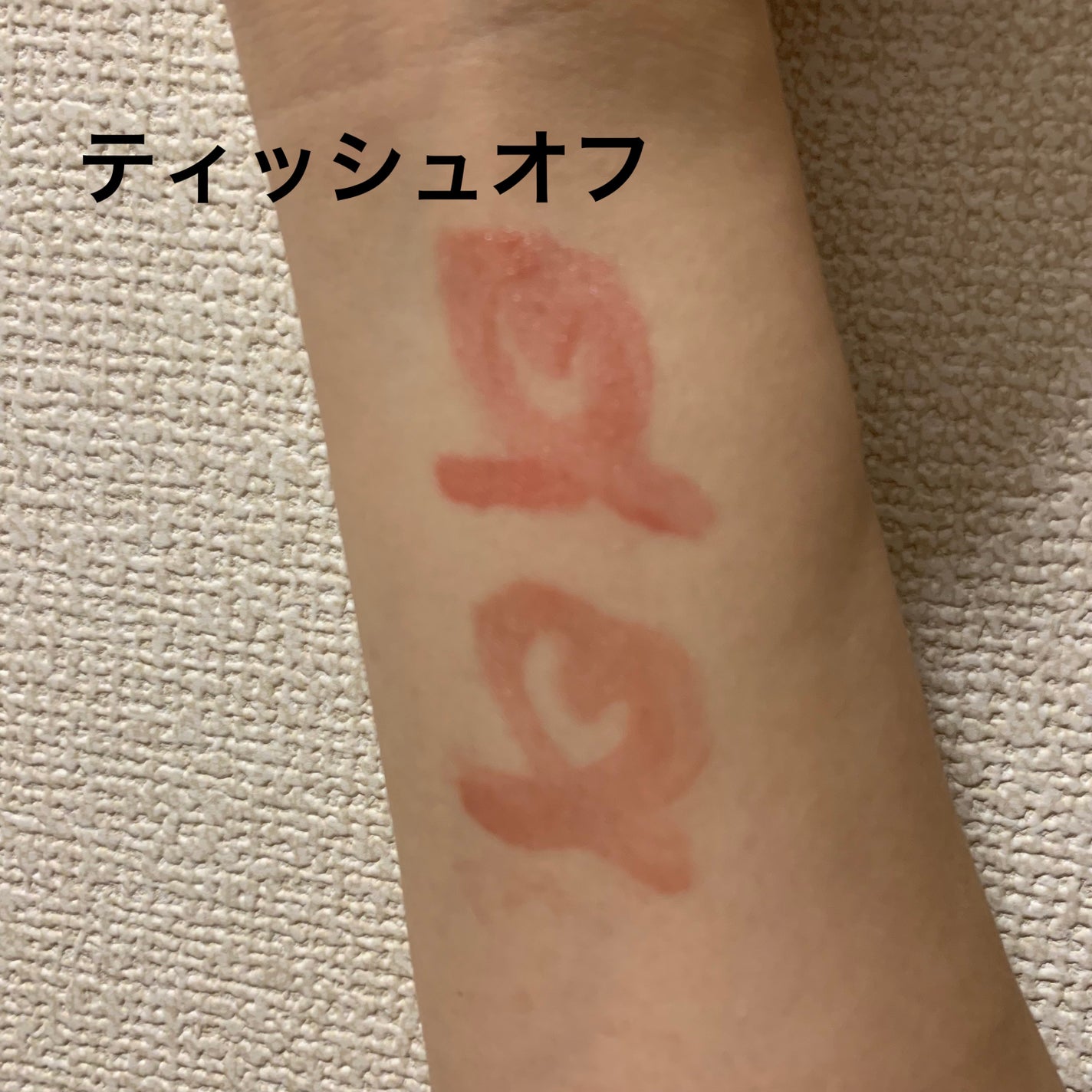 ニュアンスラップティント/Fujiko/リップティントを使ったクチコミ(6枚目)