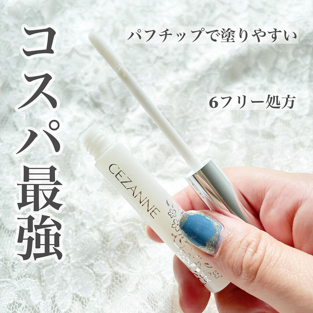 まつげ美容液EX/CEZANNE/まつげ美容液を使ったクチコミ（2枚目）