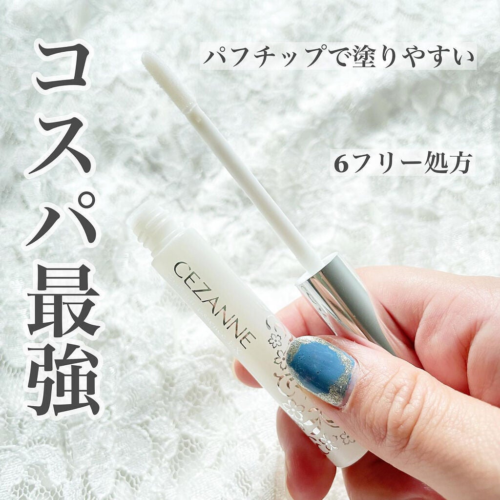 まつげ美容液EX/CEZANNE/まつげ美容液を使ったクチコミ(2枚目)