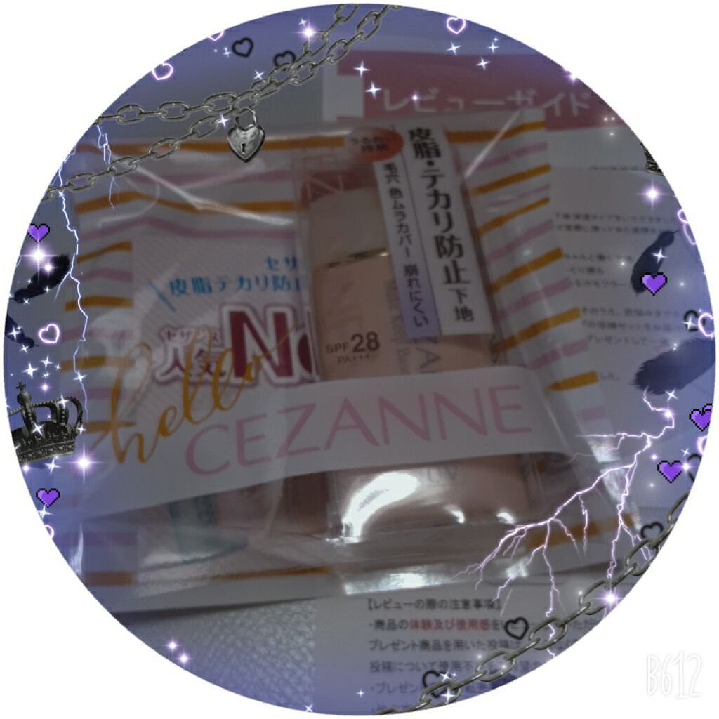 皮脂テカリ防止下地 保湿タイプ/CEZANNE/化粧下地を使ったクチコミ(2枚目)