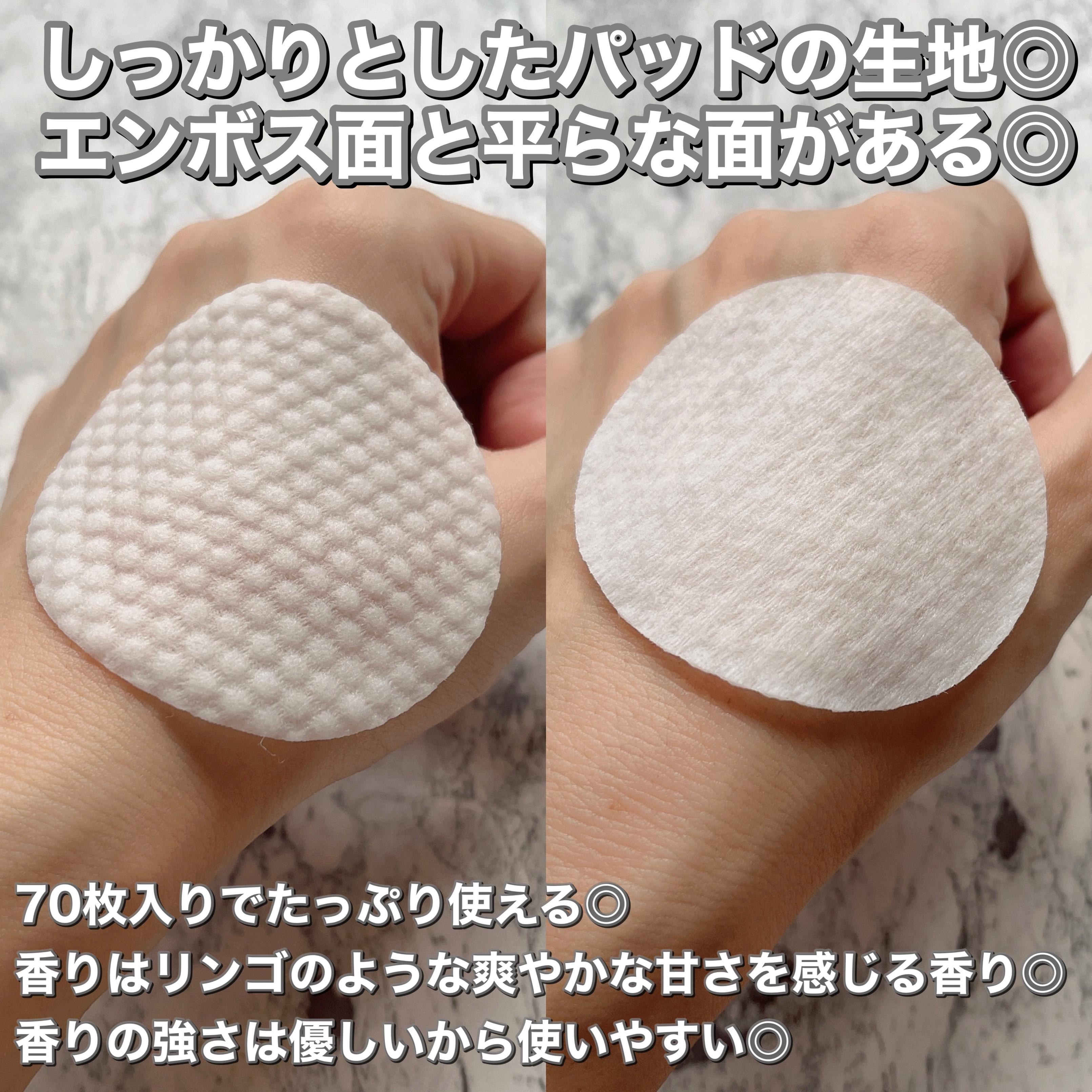 ゼロ毛穴パッド 2.0 マイルド/MEDICUBE/トナーパッドを使ったクチコミ（3枚目）