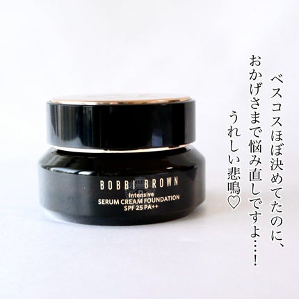 インテンシブ セラム クリーム ファンデーション N-042 ベージュ/BOBBI BROWN/クリーム・エマルジョンファンデーションの画像