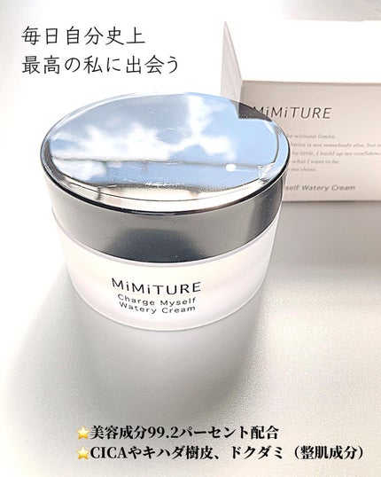 ミミチュール チャージマイセルフウォータリークリーム/クラブ/フェイスクリームを使ったクチコミ(4枚目)