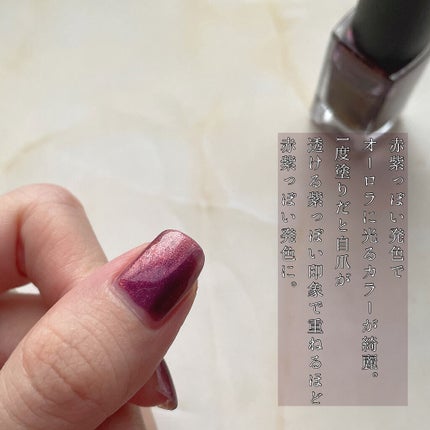 ネイルホリック Galactic color/ネイルホリック/マニキュアを使ったクチコミ(3枚目)