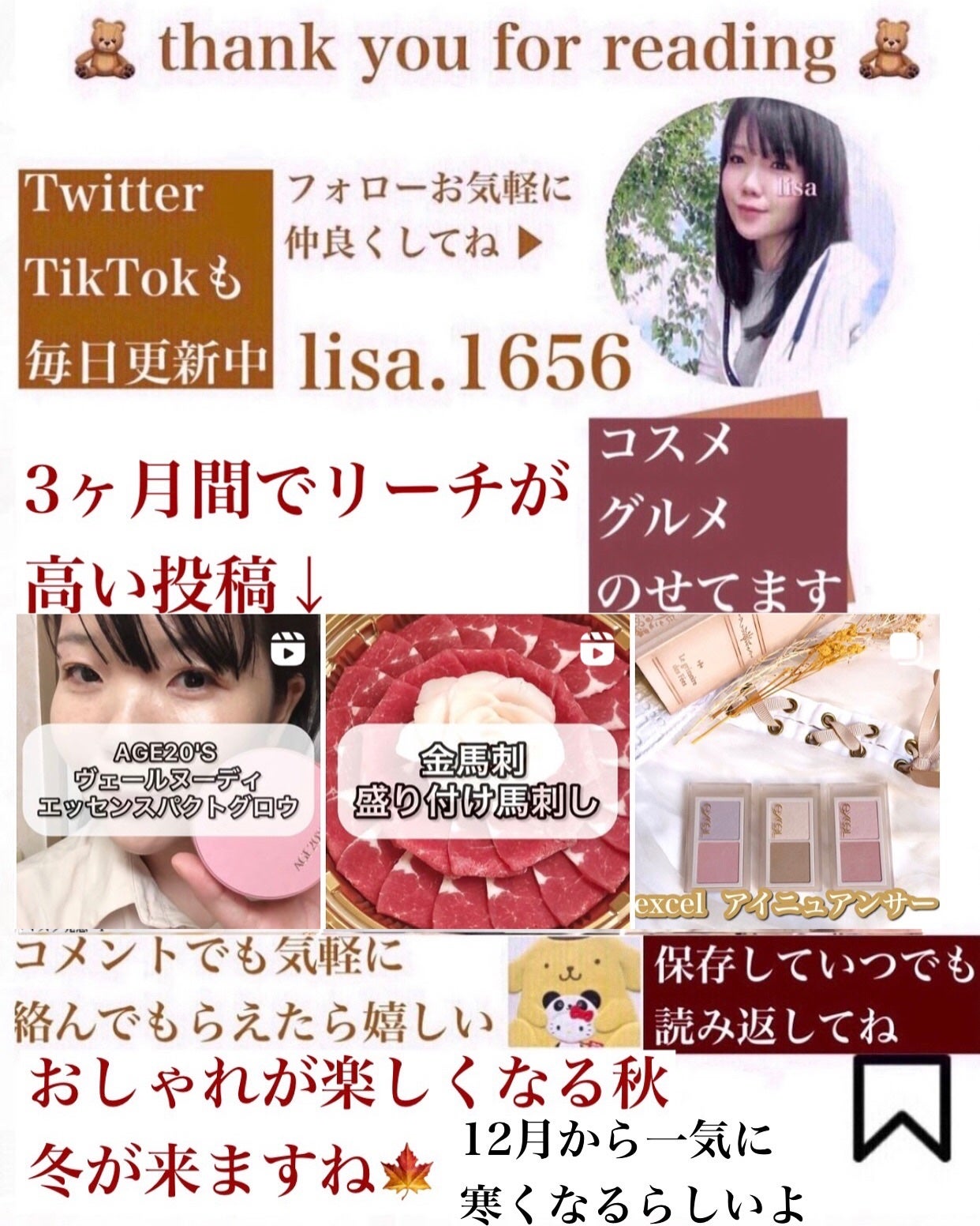 ð¥ð¢ð¬ð.ðððð çŸå®¹ã©ã€ã¿ãŒ on LIPS ãææ©ãšã¢ããšã®çµã¿åãããçŸå³ãããªãŒã«ãããã¯ã¿ã ã®ã¥ã«ã¢ã..ãïŒ8æç®ïŒ