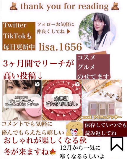 ð¥ð¢ð¬ð.ðððð çŸå®¹ã©ã€ã¿ãŒ on LIPS ãææ©ãšã¢ããšã®çµã¿åãããçŸå³ãããªãŒã«ãããã¯ã¿ã ã®ã¥ã«ã¢ã..ãïŒ8æç®ïŒ