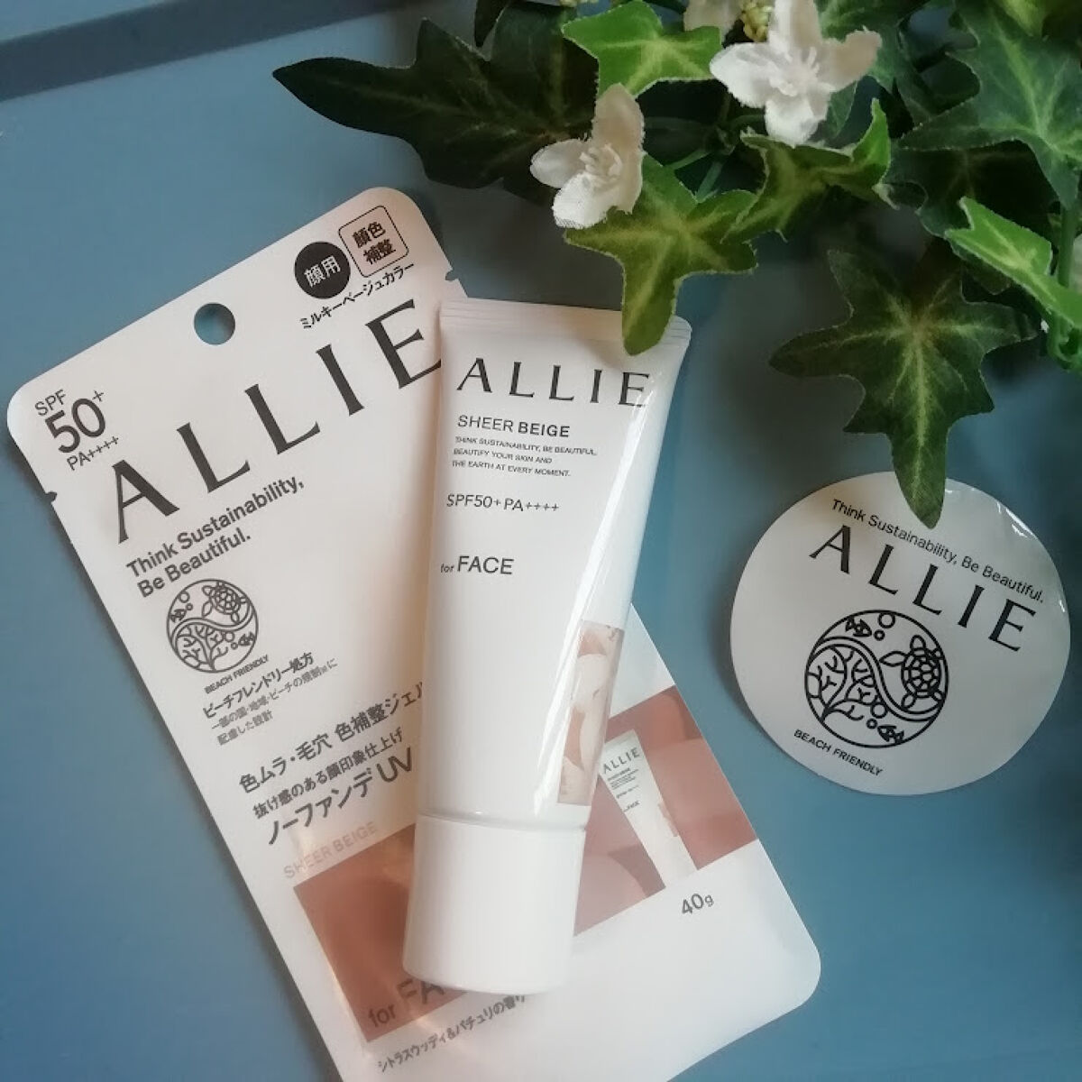 アリィー クロノビューティ カラーチューニングUV/アリィー/日焼け止めクリームを使ったクチコミ（1枚目）