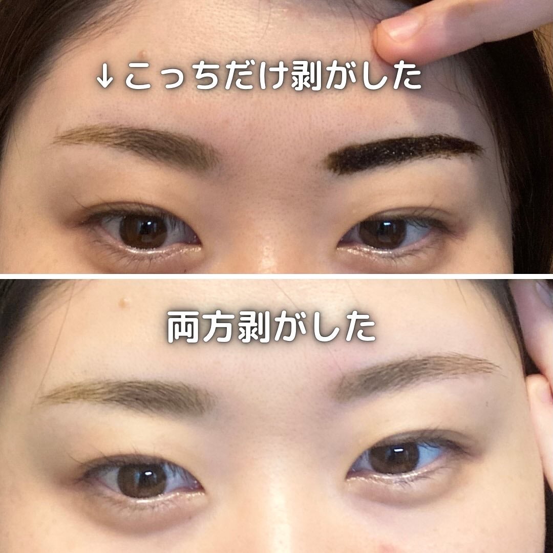 眉ティントSVR/Fujiko/眉ティントを使ったクチコミ(4枚目)