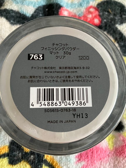 フィニッシングパウダー マット/チャコット・コスメティクス/ルースパウダーを使ったクチコミ(3枚目)