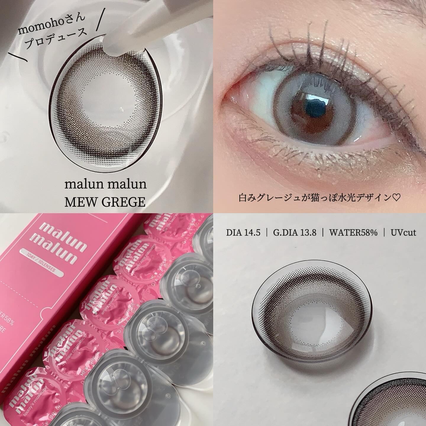 マランマラン ワンデー/malun malun/ワンデー（１DAY）カラコンを使ったクチコミ（3枚目）