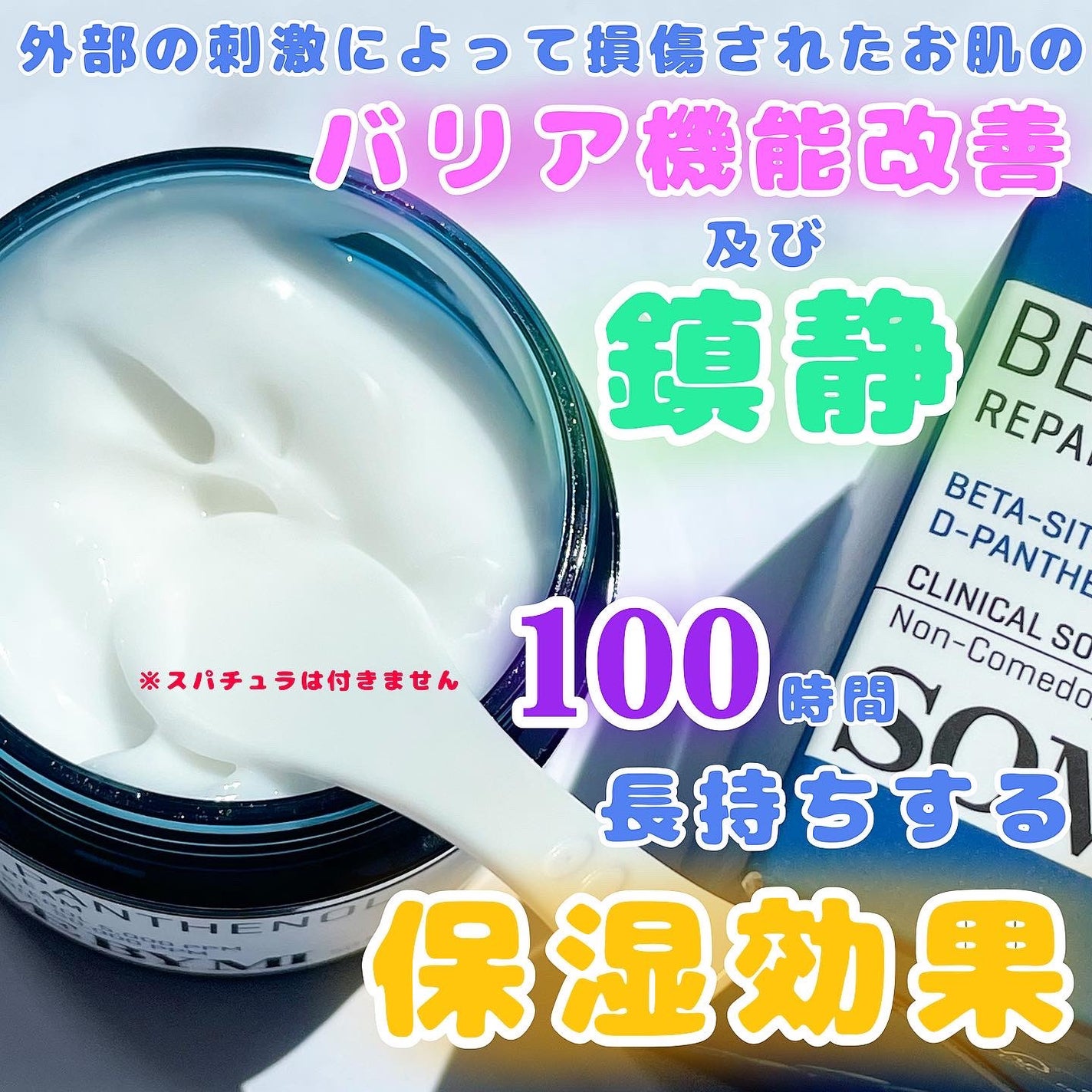 レチノールインテンスリアクティベーションセラム/SOME BY MI/美容液を使ったクチコミ(6枚目)